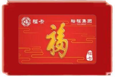 雄县烟酒回收副卡.jpg